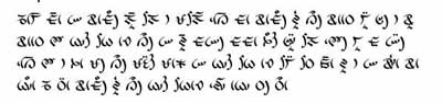 Lepcha Script